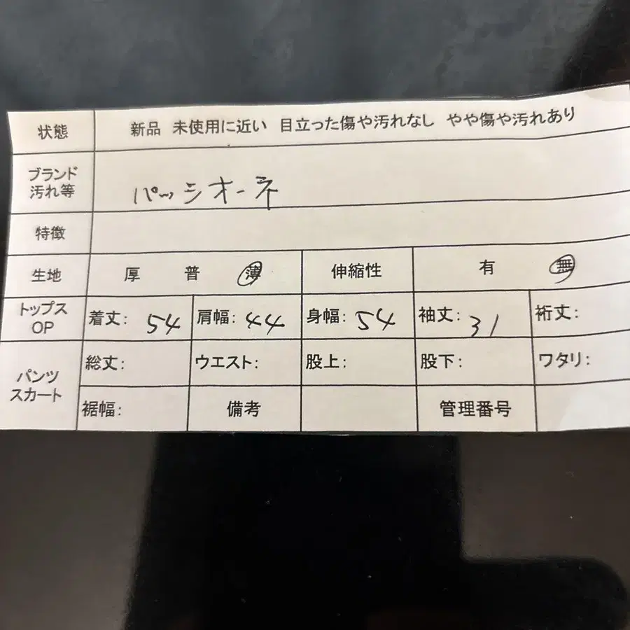 12번째 상품 이미지