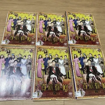 귀족 탐정 DVD 전 6권 전권 세트 아이바 마사키