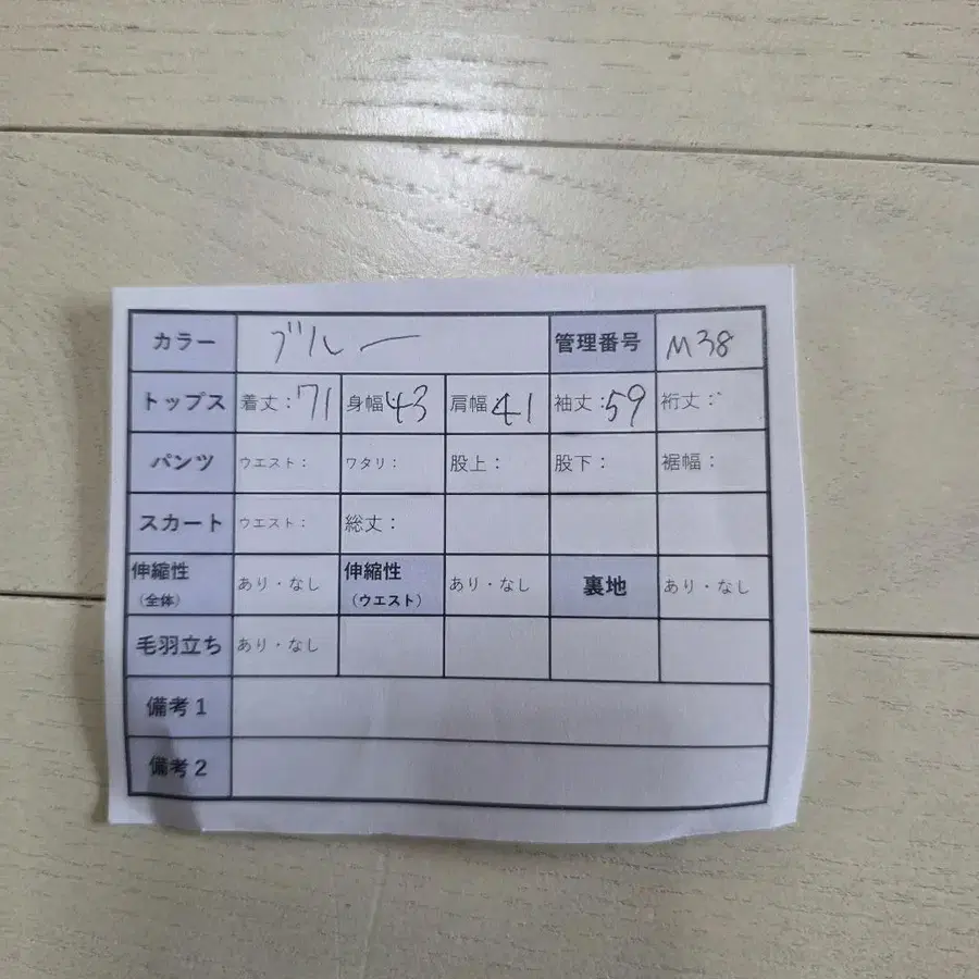 11번째 상품 이미지