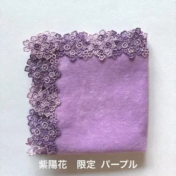 치카자와 레이스 손수건 수국 퍼플 한정판