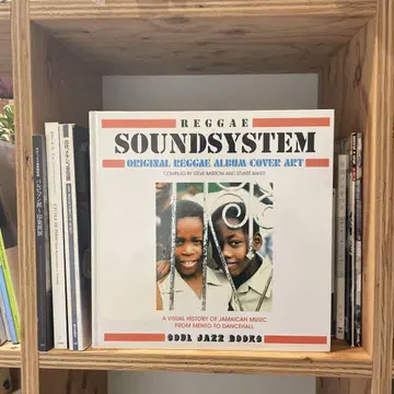 극신품 LP 사이즈 아트북 Reggae Soundsystem