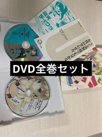 내 뇌 속의 선택지가 학원 러브코미디를 전력으로 방해하고 있다 DVD