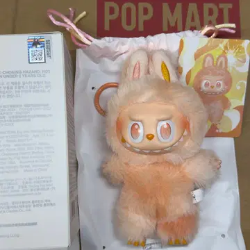 [정품] POP MART 러브브 HAPPINESS 설명문을 읽어주세요