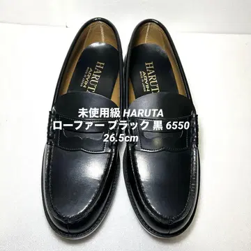 미사용급 HARUTA 하루타 로퍼 블랙 6550 26.5cm