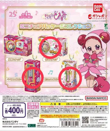 BANDAI 오쟈마녀 도레미 미니어처 패키지 컬렉션