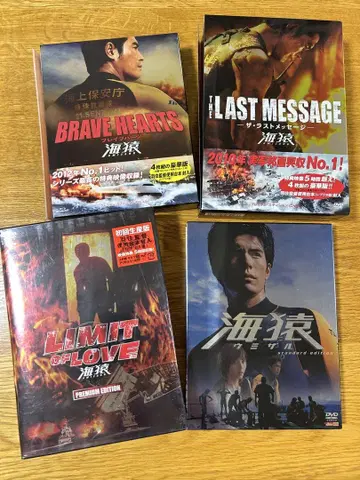 우미자루 DVD 4작품 세트 (1장 블루레이)