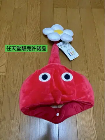 피크민 코스튬 모자 빨간색 미사용 새상품