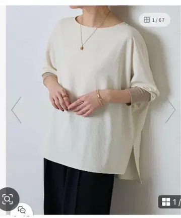 저지 소매 리브 풀오버 개럴개런트 콜라주