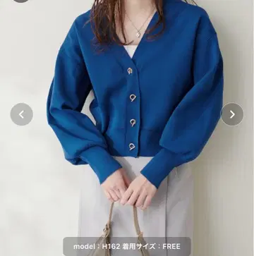 natural couture, 내추럴 꾸뛰르 블루 가디건 새상품급