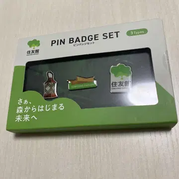 스미토모관 핀 배지 세트 3종류