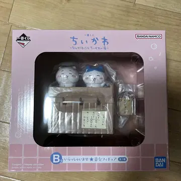 치이카와 (먼작귀) 제일복권 B상 어서 오세요 번대 피규어