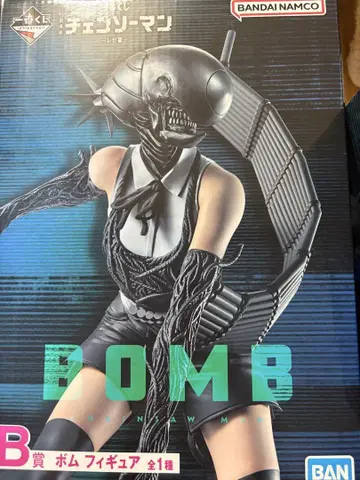 체인소 맨 1번 복권 B상 봄 피규어