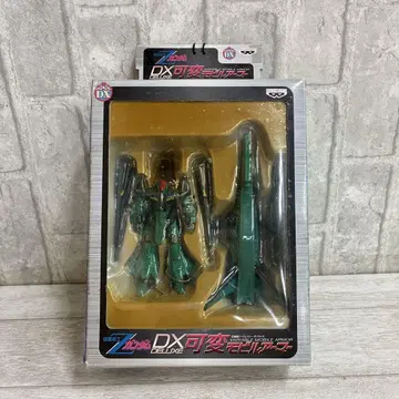 기동전사 건담 DX 가변 모빌 아머