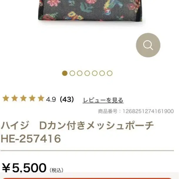 1번째 상품 이미지