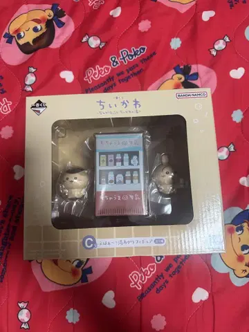 치이카와 제일복권 C상