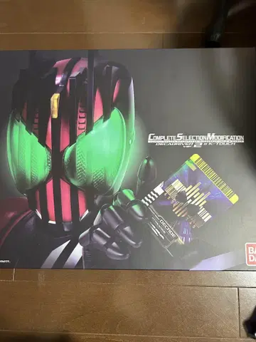csm 디케이드라이버 ver2 케타치