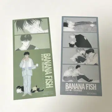 바나나 피쉬 HMV 구매 혜택 2세트