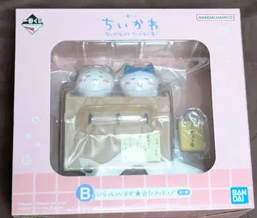 치이카와 제일복권 B상