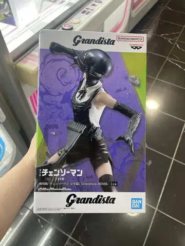 Grandista 체인소 맨 BOMB 피규어