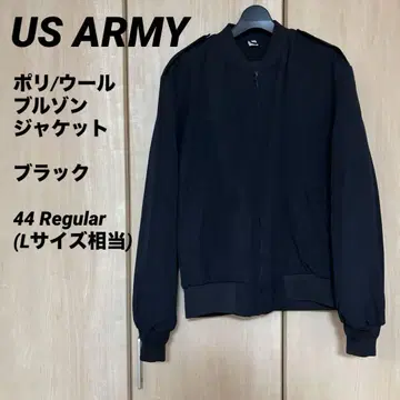 US ARMY 블루종 자켓 폴리/울 소재 44 Regular