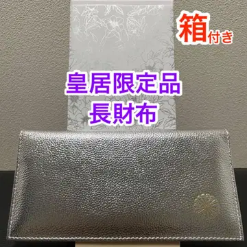 [ 황궁 한정품 ] 소가죽 장지갑 실버 국화 문양