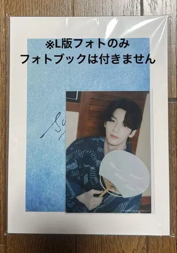 TXT SUMMER TOGETHER 수빈 L판 사진