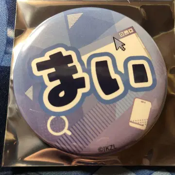 이키즈 라이브! 랜덤 히라가나 네임 캔뱃지 마이 린넨 마이