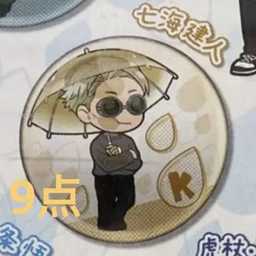 주술회전 나나미