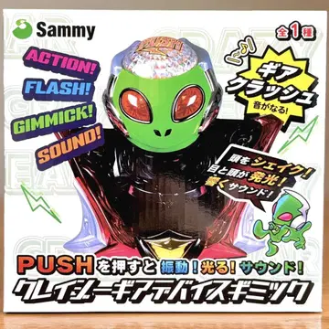 Sammy 크레이지 기어 디바이스 기믹