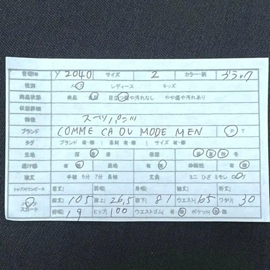 2번째 상품 이미지