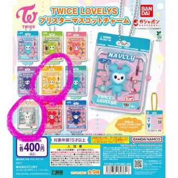 TWICE 가챠가챠 지효 다현 2색 세트