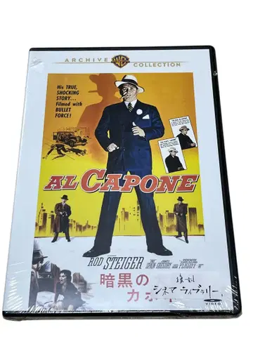 [ 미개봉 레어 ] 암흑의 대통령 카포네 ('59 미국) 아카이브 컬렉션