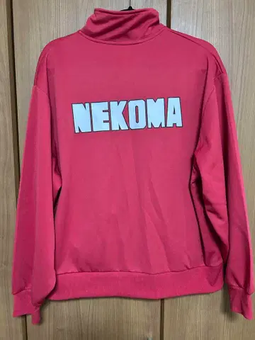 [ 익명 배송 ] 하이큐 네코마 저지 ( 시마무라 ) 3L