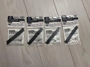 HG 카본 멀티 보강 플레이트 2mm 파랑 라메 4개 세트
