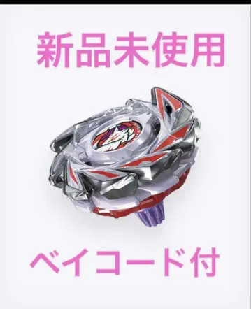 베이블레이드X CX-06-01 폭스러쉬J9-70GR