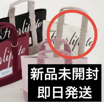 herlipto 신주쿠 HLT 미니 토트 아이보리