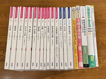 간호학 교과서