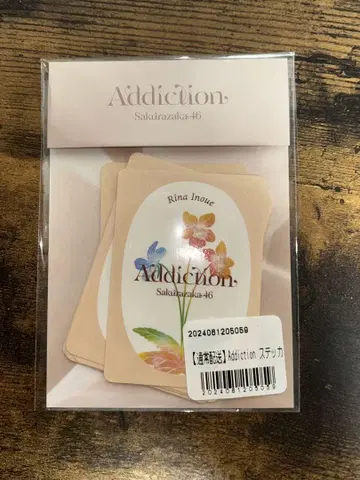 사쿠라자카46 Addiction 스티커 세트 Type-A 아디션