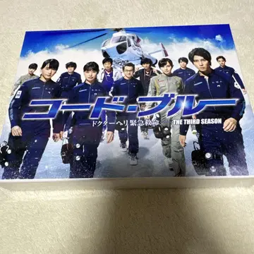 코드 블루 닥터헬기 긴급구명 THE THIRD SEASON DVD -