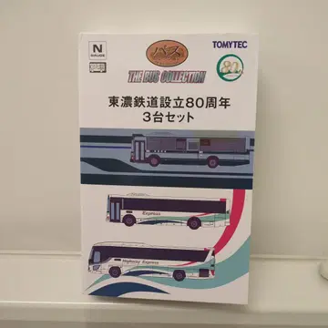 동농 철도 설립 80주년 3대 세트 [더 버스 컬렉션] 미개봉품