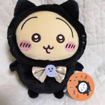치이카와 (먼작귀) 검은 고양이 봉제 인형