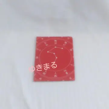 음양사 반다나