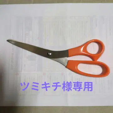 완구