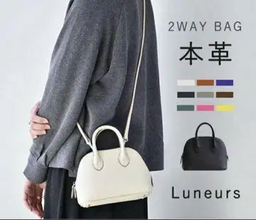 Luneurs 천연 가죽 2WAY 백
