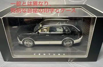 CENTURY (SUV) 미니카 봉황/블랙/블랙