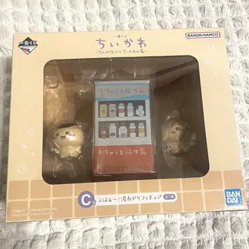 [ 미개봉 새상품 ] 치이카와 (먼작귀) 제일복권 C상 목욕탕 피규어