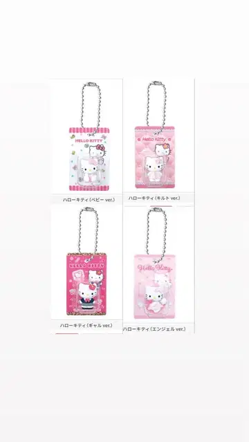 HELLO KITTY 패키지 미니어처 컬렉션 4개 세트 키티