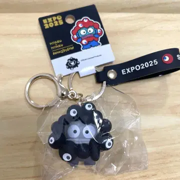 [ 한교동 ] 만박 회장 한정판 블랙 미야쿠미야쿠 변신 키링