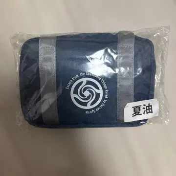 주술회전 스쿨 백 세트 게토 스구루