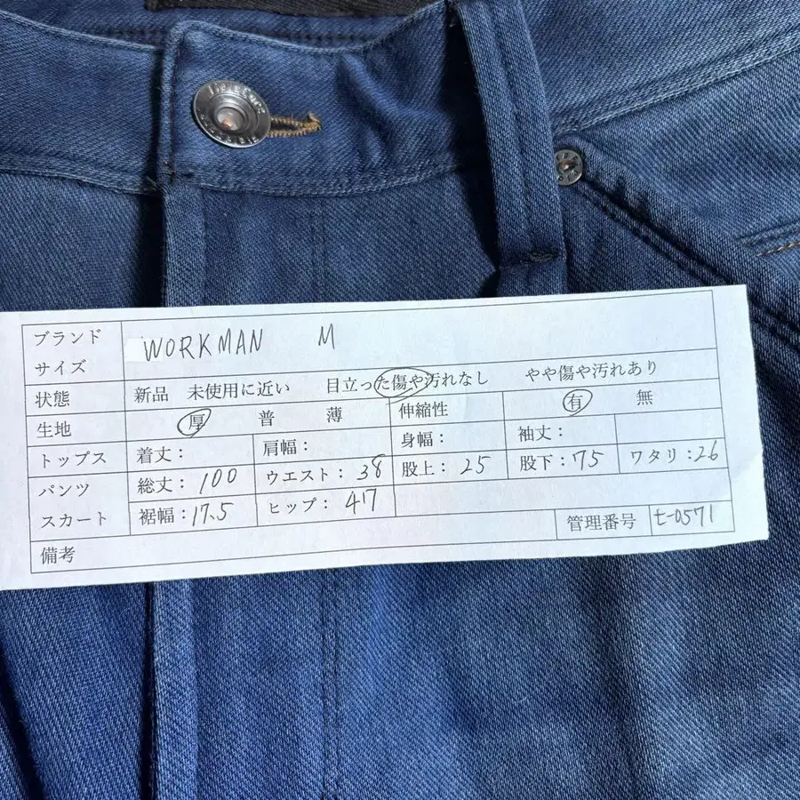 12번째 상품 이미지